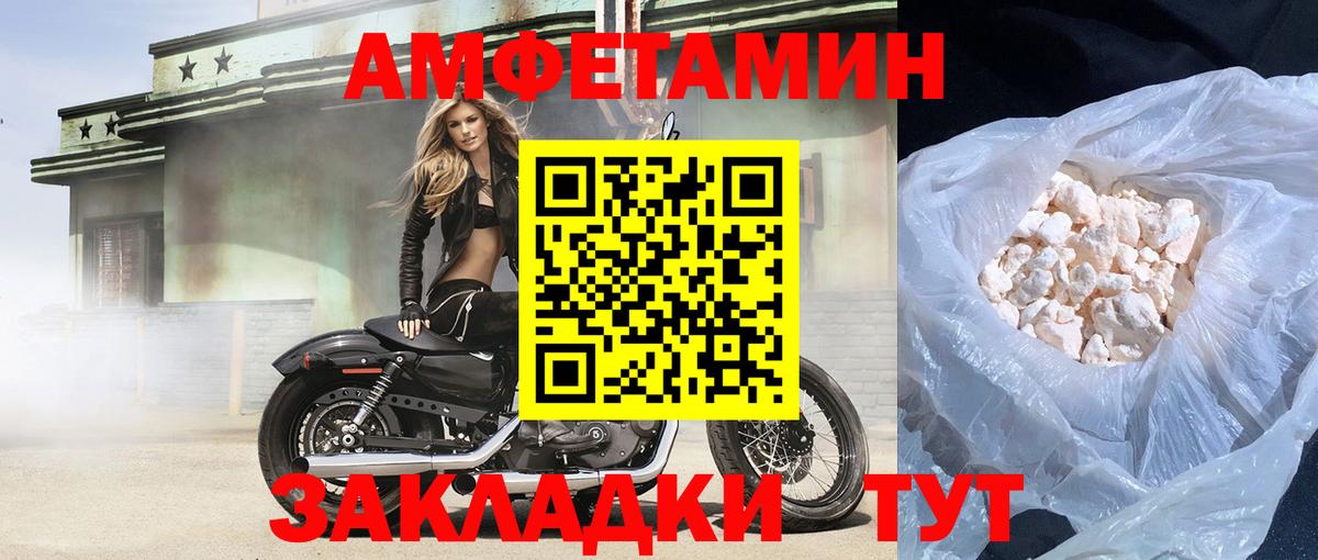A-PVP Кулебаки