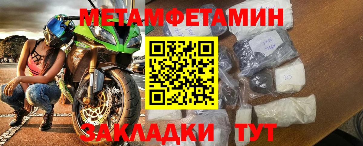 Кулебаки  Амфетамин Premium  Амфетамин  Вход с VPN 