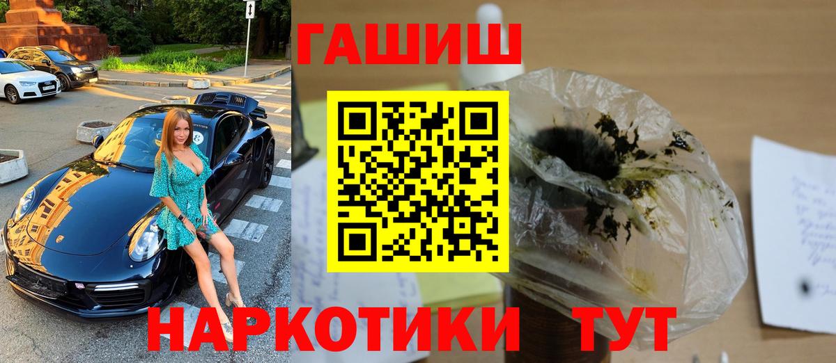 Кулебаки  ГАШ гашик  ГАШИШ  Вход с VPN  Гашиш Ice-O-Lator 