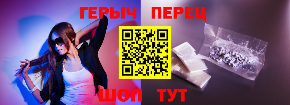ГЕРОИН Heroin Кулебаки