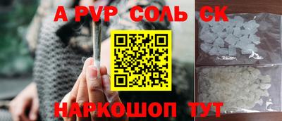 меф VHQ Донской