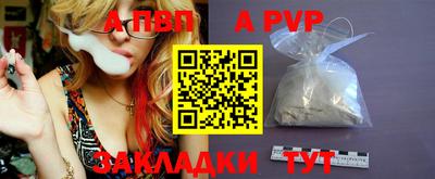 меф VHQ Донской