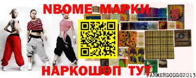 mdma Дубна