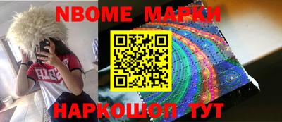 mdma Дубна