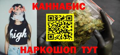 сатива Жуковский