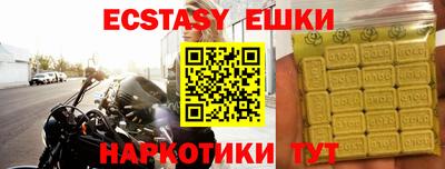 кокаин премиум Донецк