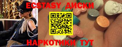 mdma Дубна