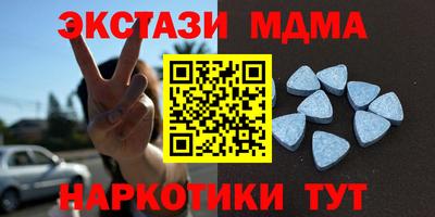 mdma Дубна