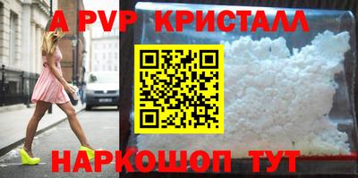 гашиш Заволжье