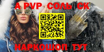 кокаин премиум Донецк