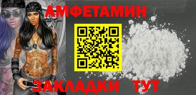 меф VHQ Донской