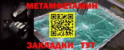 меф VHQ Донской