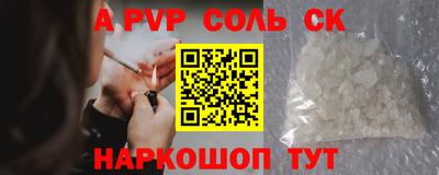 кокаин премиум Донецк