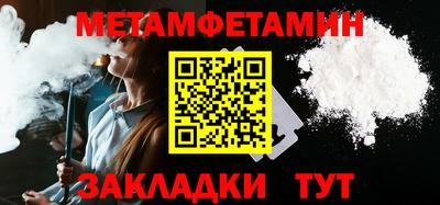 кокаин премиум Донецк