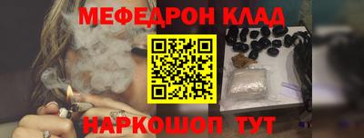 кокаин премиум Донецк