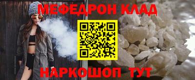 меф VHQ Донской