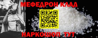 сатива Жуковский