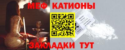 меф VHQ Донской