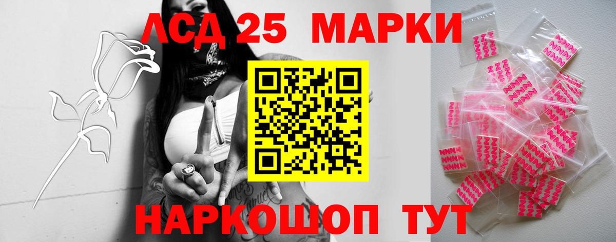 Лсд 25 экстази ecstasy  Вход с VPN  Кулебаки 
