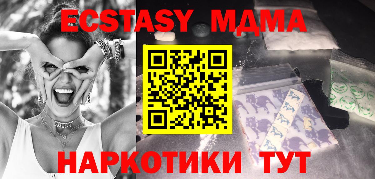 Кулебаки  MDMA Molly  МДМА  МДМА молли  Вход с VPN 
