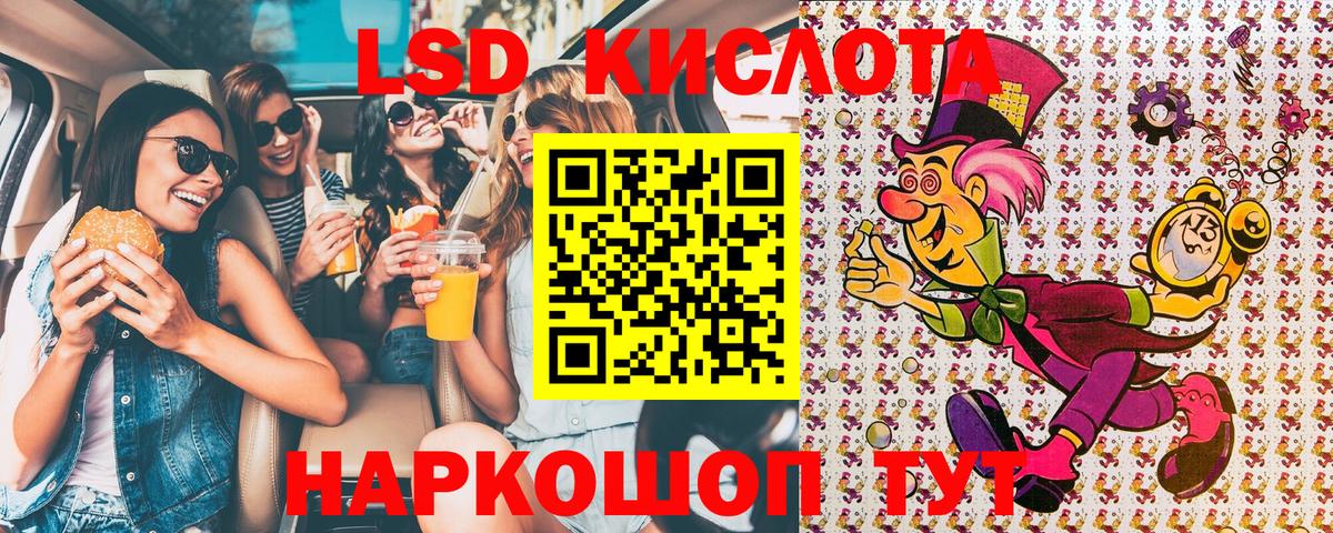 Марки N-bome 1500мкг Кулебаки