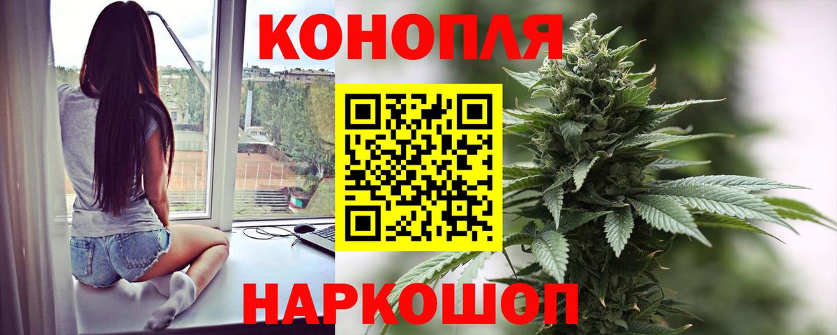 Кулебаки  Конопля Ganja  Бошки Шишки LSD WEED  Шишки марихуана Bruce Banner  Вход с VPN 