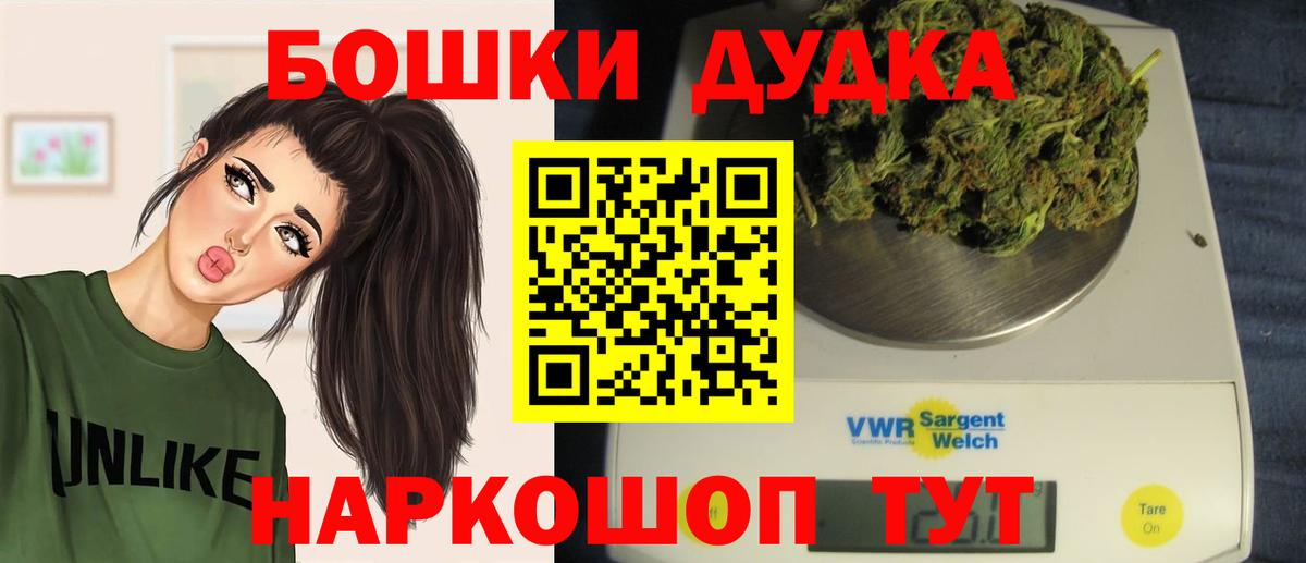 Шишки марихуана тримм Кулебаки